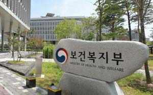 건강보험 사기 적발! 거짓 청구 의료기관 명단 공개