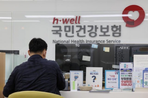 건강보험료 성실 납부자 돈, 고액 체납자에게 흘러간다