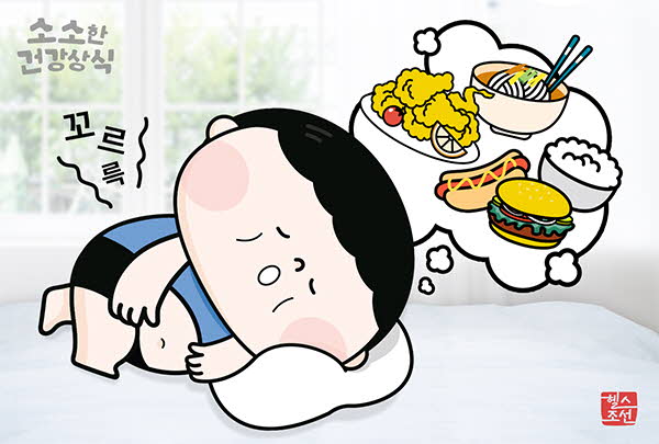 폭식 후 다음 날 극심한 공복감? 원인은 인슐린 급감과 호르몬 불균형!
