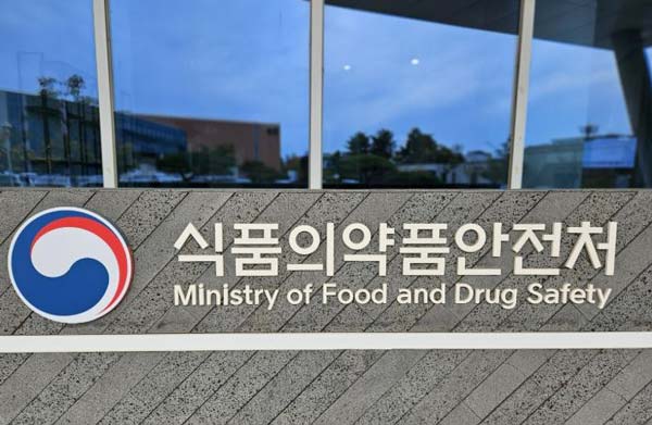 청소년 건강 지킴이! 식약처, '대한민국 청소년박람회'에서 마약 예방부터 건강한 식습관, 안전한 화장품 사용법까지 한눈에!
