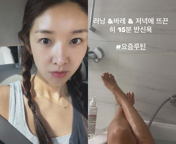42세 김빈우, 관리 비결 대공개! 러닝, 바레, 반신욕으로 완성하는 건강 루틴
