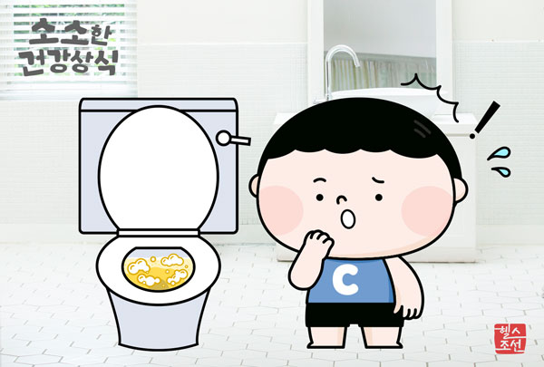 소변에 거품이 섞여 나왔다면? 단백뇨의 위험 신호와 원인, 그리고 대처법