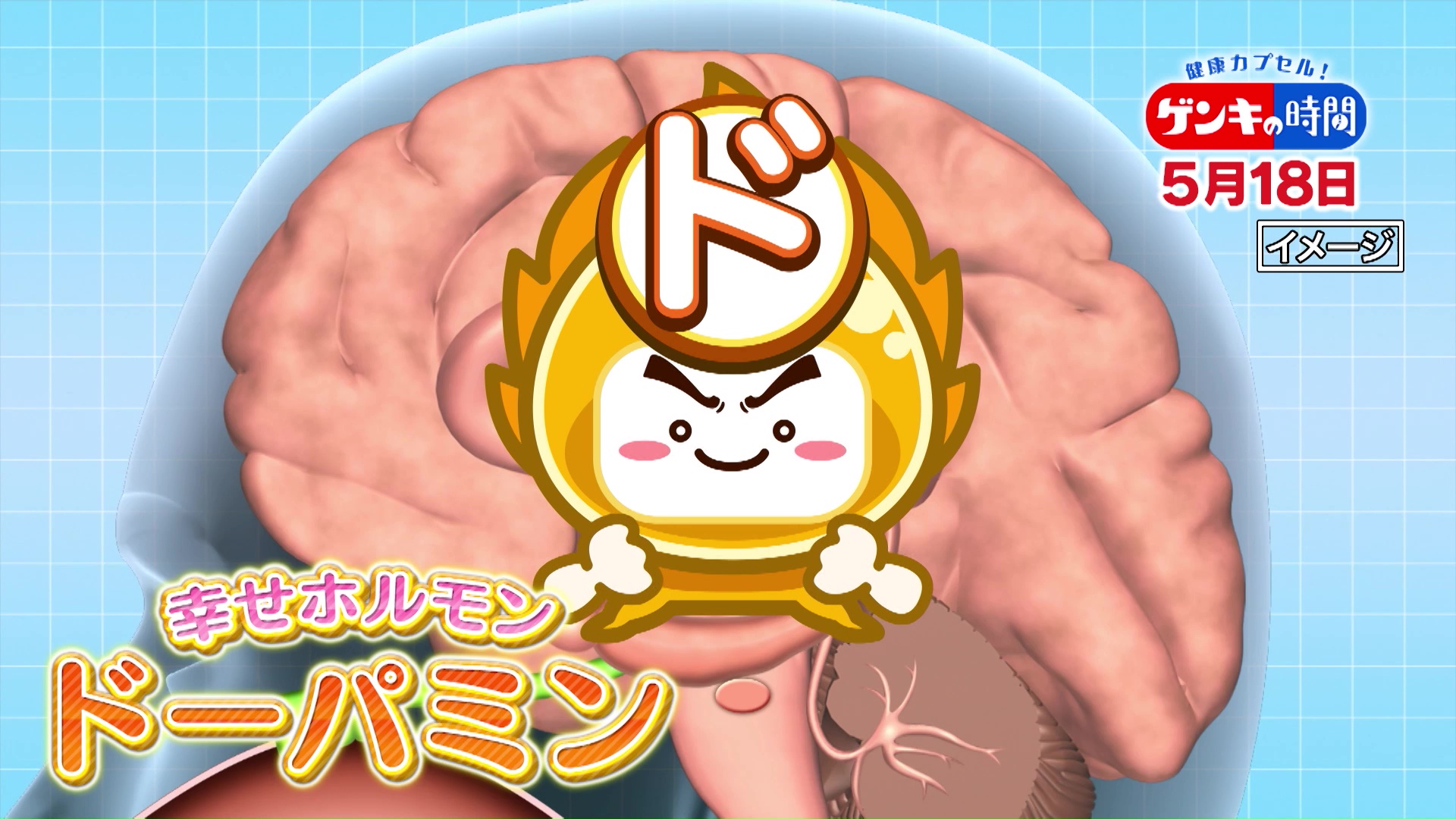 幸せホルモンをフル活用！ドーパミン＆オキシトシンで心も体も健康に - 専門家が教える簡単健康法
