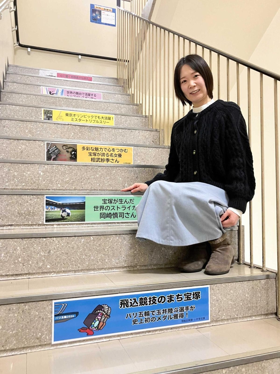  健康の一歩を後押し！宝塚市がstairs使用を促進、運動機会を拡大