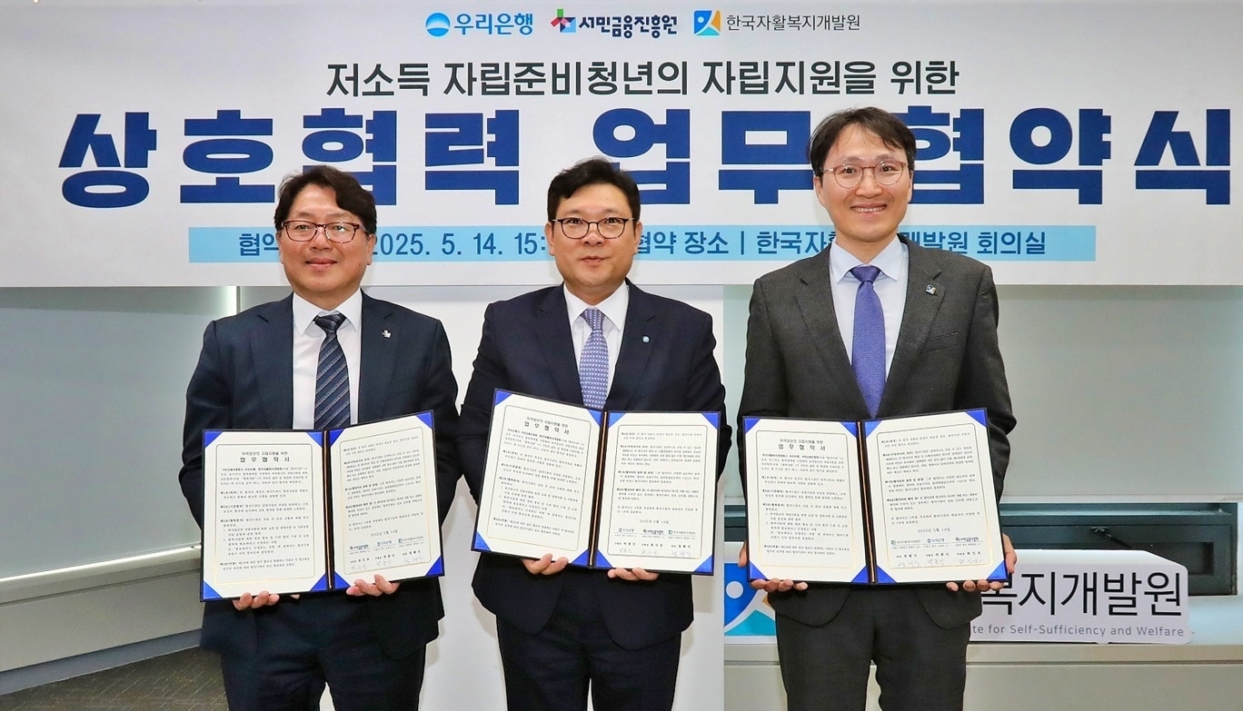 취약 청년의 빛나는 미래, 우리은행이 함께합니다! 금융 교육 및 장학금 지원으로 100명에게 희망을 선물