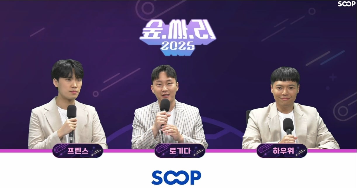 사내 e스포츠 리그 만든 SOOP, 함께 즐기는 조직 문화 만든다