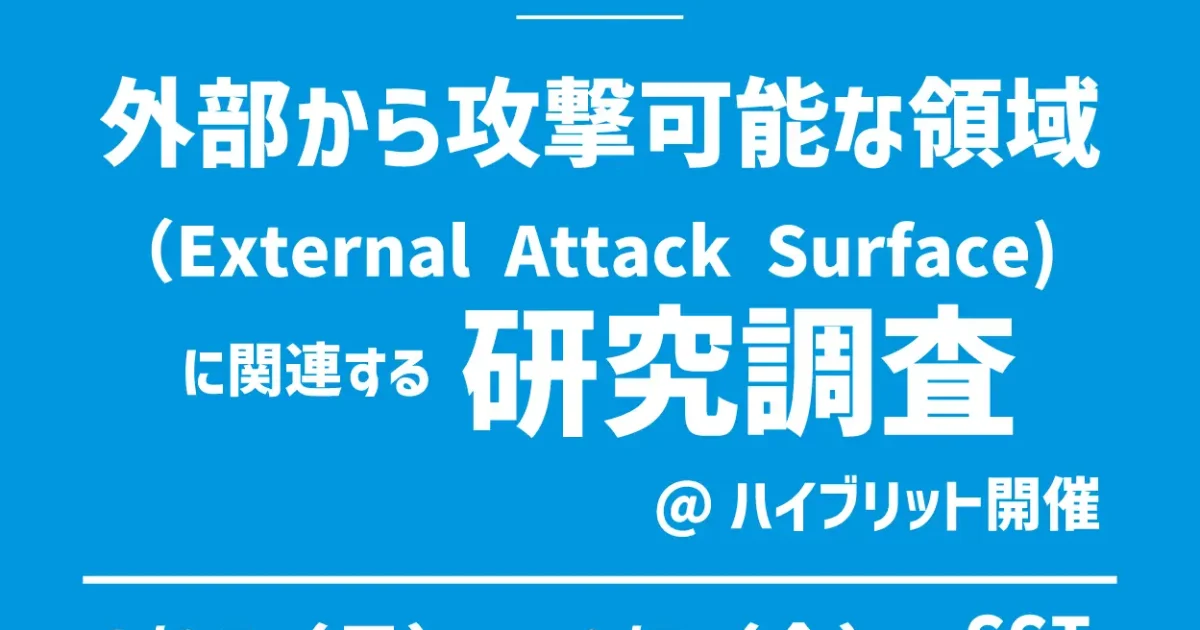 セキュアスカイ・テクノロジー、学生向け10日間の夏季 ...