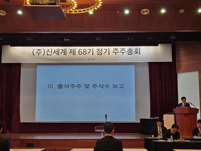 신세계, '종합 라이프스타일 디벨로퍼'로 수익성 강화에 나선다