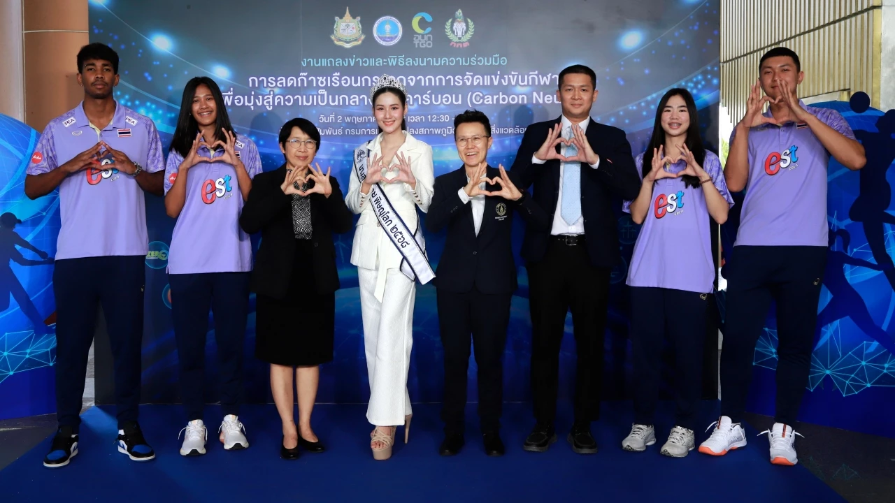 อบก. ร่วมมือกกท. ลงนาม MOU ส่งเสริมการลดก๊าซเรือนกระจกและกิจกรรมกีฬาสีเขียว