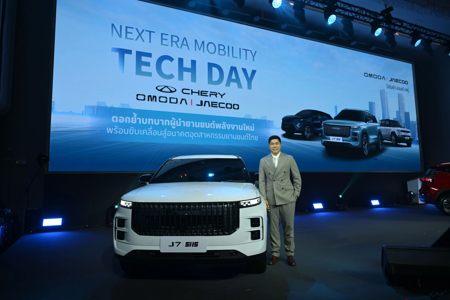 เชอรี เตรียมลุย! เปิดโรงงานผลิตรถยนต์ OMODA & JAECOO ในไทย ปีนี้ พร้อมเทคโนโลยีล้ำสมัย SHS, BEV, HEV และ REEV