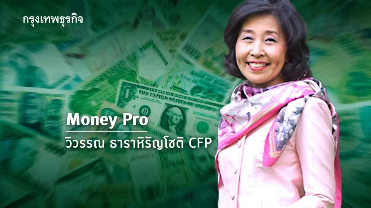 แห่ลงทุน! เศรษฐีข้ามประเทศกระตุ้นตลาดหุ้นไทยคึกคัก หุ้นใหม่ผุดเพียบ