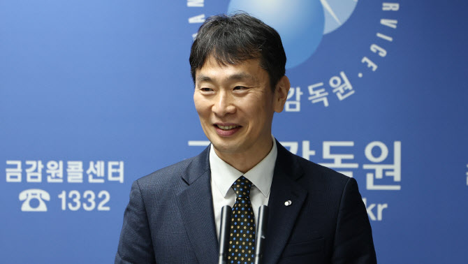 이복현 금감원장 3년 임기 마무리…금융소비자 보호 성과와 논란의 공존
