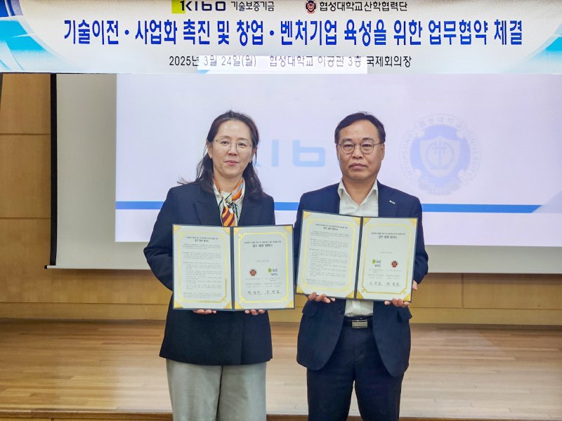 기술 발굴로 사업화 성공을 위한 협력