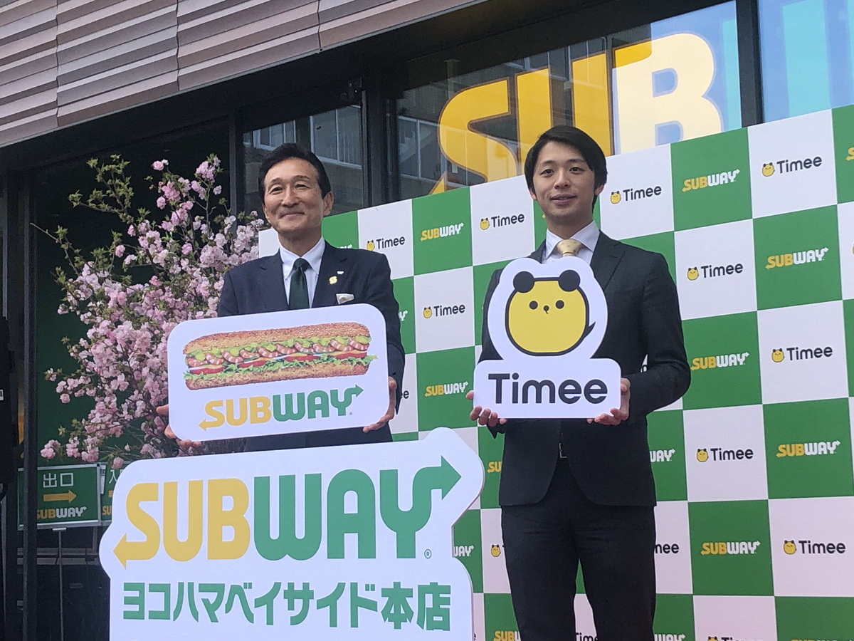 ワタミ、大胆変革で躍進！サブウェイ＆宅食に注力、外食事業好調で業績アップ