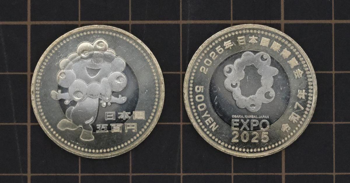 大阪万博「ミャクミャク」硬貨、金融機関で即品切れ！高額転売に注意！