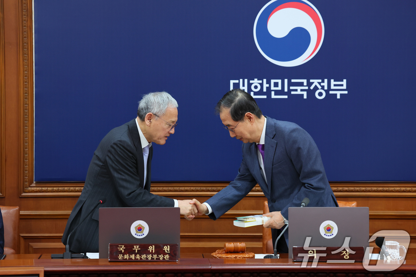 한덕수 권한대행, 세계 책의 날 맞아 유인촌 장관으로부터 특별한 선물 받다: 문학 사랑 과시