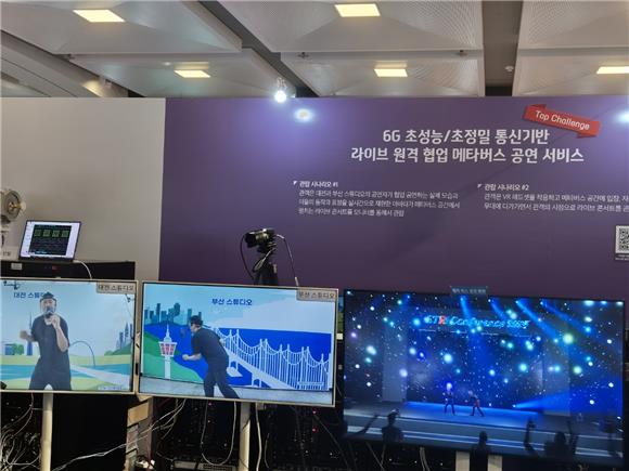 미래 기술 청사진 공개! ETRI, 6G부터 AI 로봇까지 대한민국 기술 혁신 이끈다