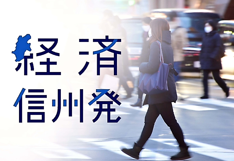 トランプ関税対策:日本政策金融公庫と県信用保証協会が相談窓口を開設