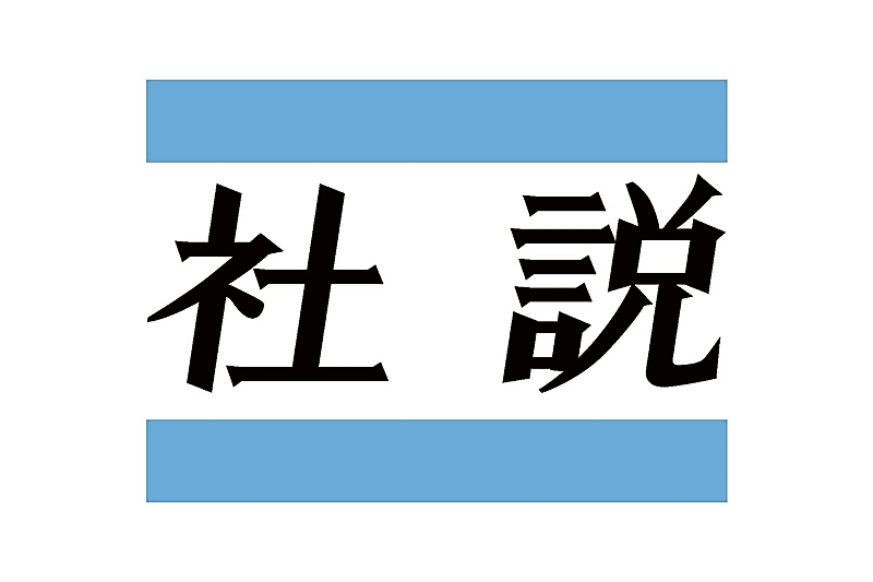 FRB、利上げ停止は適切な判断か？ 世界経済への影響と今後の展望