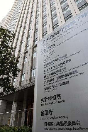 地方銀行を救済？ 金融庁、公的資金注入制度を10年以上延長へ - 地方経済を下支えする狙いとは