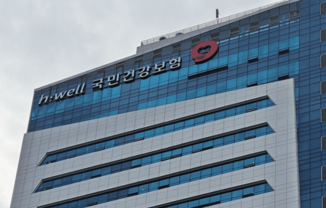 2025년 국민건강보험공단 청년인턴 780명 모집 공고!