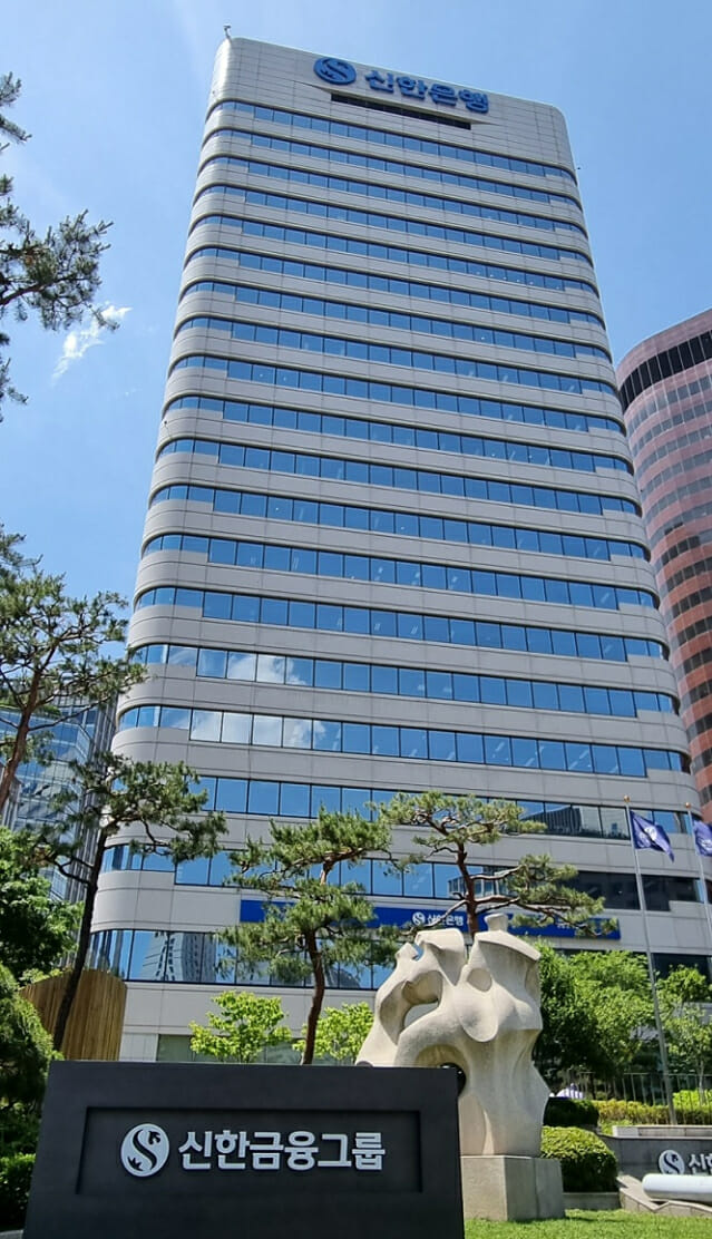 신한금융, 1분기 역대 최대 실적 달성! 순익 1조4883억원…전년 대비 12.6%↑