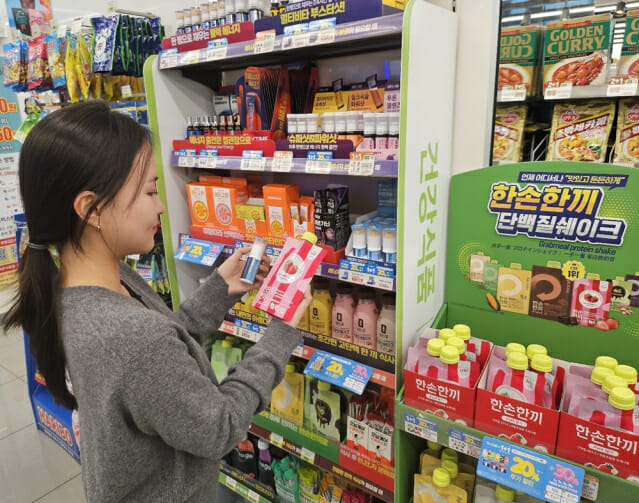 5월 건강 쇼핑 찬스! CU, 건강기능식품 최대 77% 할인 행렬