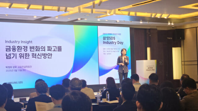 금융권의 미래, 삼성SDS가 제시하는 혁신 전략: 디지털 전환과 AI 기반 금융 서비스