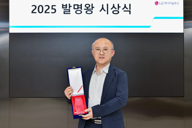 LG에너지솔루션, 건식 전극 양산 기술 개발 '특허왕' 탄생! 차세대 배터리 시장 선점 노려