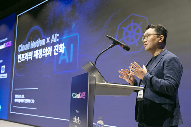 KT클라우드, AI와 쿠버네티스 결합하여 오픈소스 기술 리더십 강화! KCD 서울 2025 참가 소식