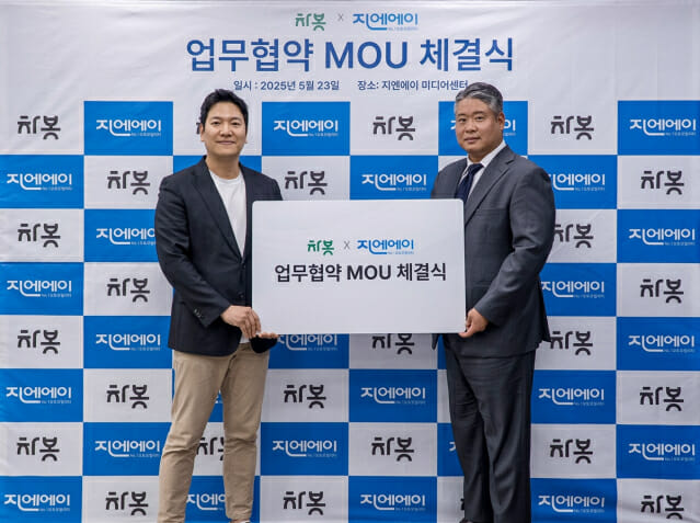 차봇모빌리티-지엔에이, 자동차 금융·유통 시장 '빅 콜라보'…온라인 시장 선두 주자 노린다