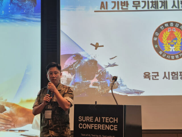 AI 무기 시스템 신뢰성 확보를 위한 육군시험평가단, 혁신적인 시험 체계 구축!