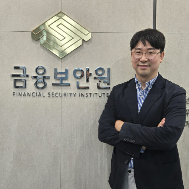 해커 출신 김현민 금보원 팀장, “보안강국은 정책·기술·사람의 조화로!” 디지털 자산 보안 강화에 총력