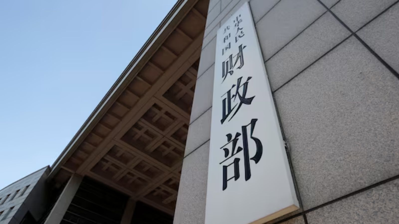 China Slaps 125% Tariff on US Goods in Escalating Trade War