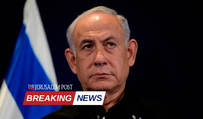 Netanyahu Seeks Another Week's Delay in Testimony Due to Health Concerns
