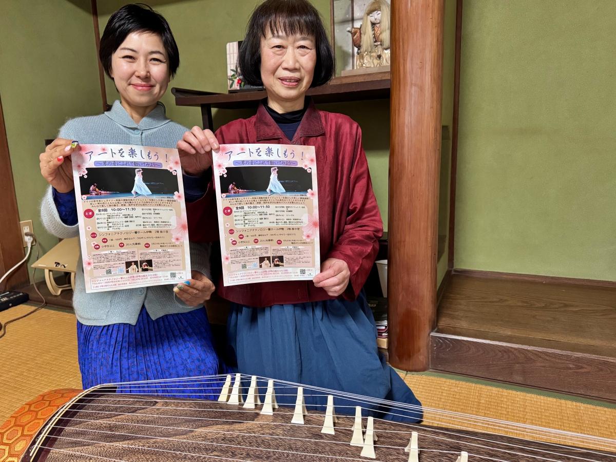 三重県伊勢市で体と心を癒す！オイリュトミー健康講座が人気 - 運動芸術で心身のバランスを整えよう