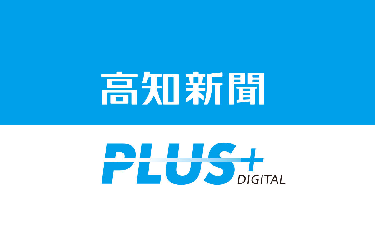 「見せかけ融資」に警鐘！金融庁、地銀への調査を大幅拡大 - 年内結論に注目