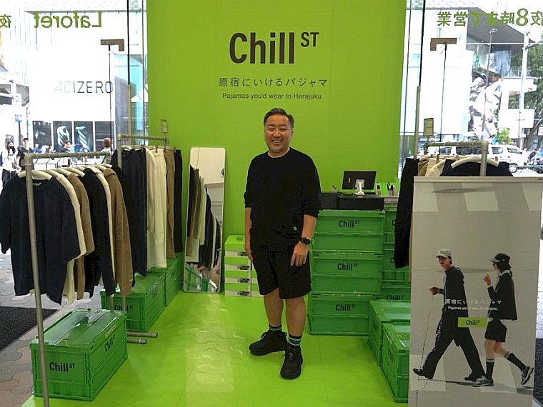 【原宿感を手に入れる】チルストリート：パジャマで街を闊歩？新感覚リラックスウェアが話題！
