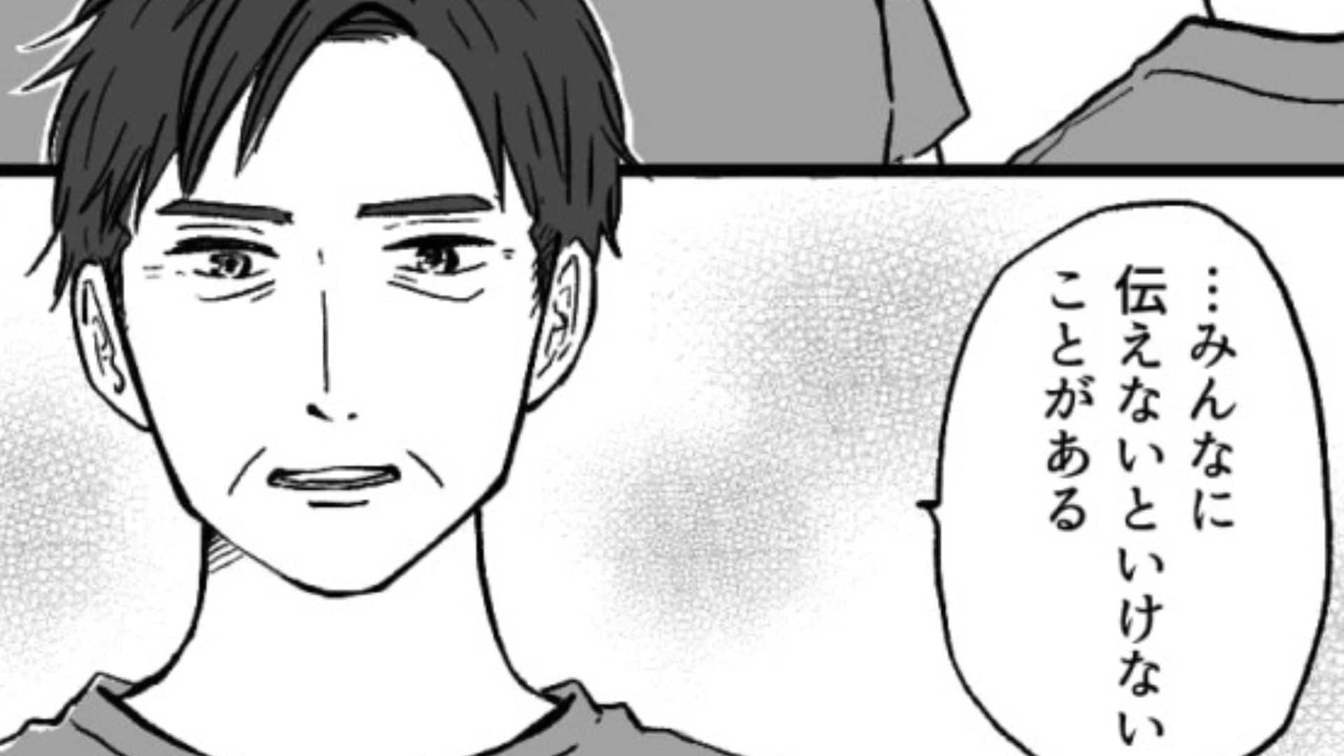 【衝撃】頑張ったのに裏切られた！？バイト経験者が語る、店長からの不当な扱いと涙のワケ