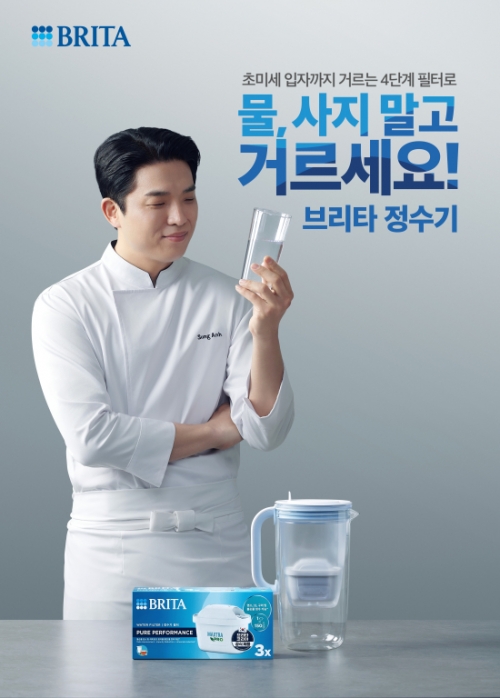 지구의 날 맞아 브리타, 지속 가능한 일상생활을 위한 5가지 실천법 공개!