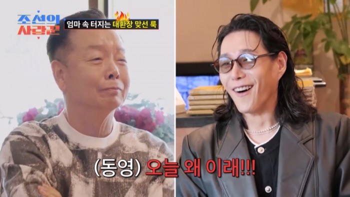 김학래·임미숙, 34세 아들 맞선 현장 공개! 며느리에게 중식당 선물 약속까지… '조선의 사랑꾼' 역대급 반응