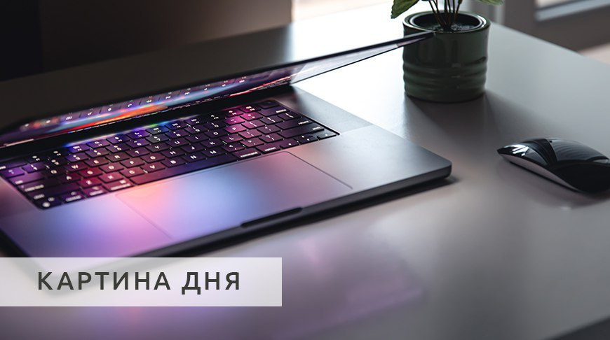 24 апреля: самые важные новости дня