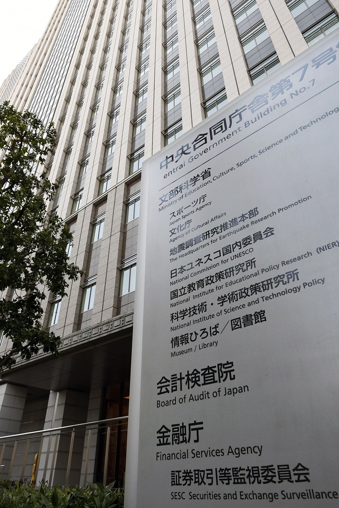 インサイダー取引に痛手！ 金融庁、課徴金大幅引き上げへ - 違反抑止と市場の信頼回復