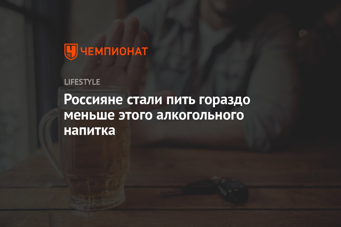 Россияне сокращают потребление пива: только 5% пьют его регулярно