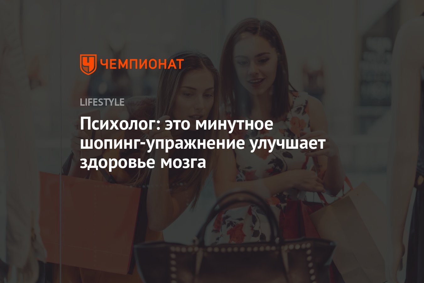 Упражнение для мозга в магазине: как улучшить память и остроту ума за 1 минуту
