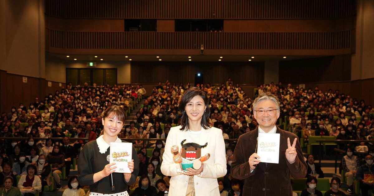 「アンパンマン」作者の母校で「あんぱん」初回放送会見!563名が集まる