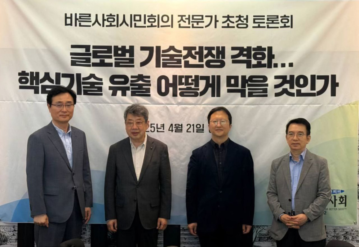 글로벌 기술 전쟁, 핵심 기술 유출 방지 위한 법제화 필요