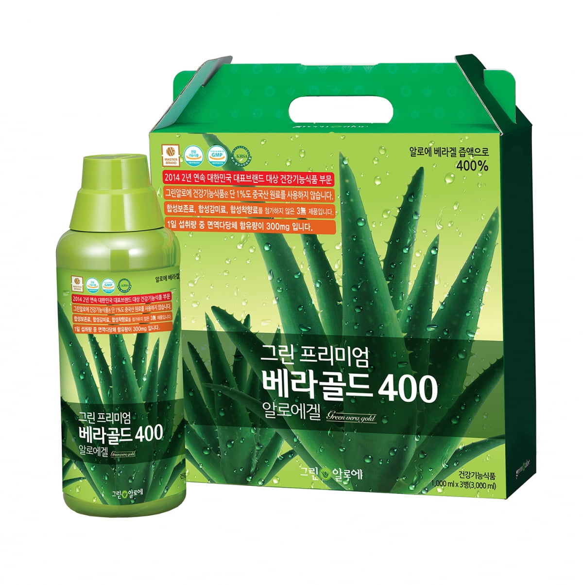 건강한 삶을 위한 친환경 신소재, 그린알로에의 건강 솔루션