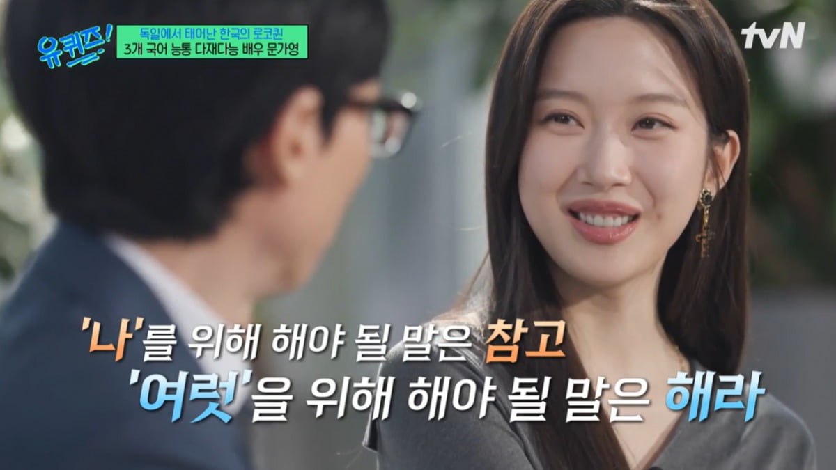 유재석, 대상 20회 수상 비결은 '참된 말'... 시청자들 감동