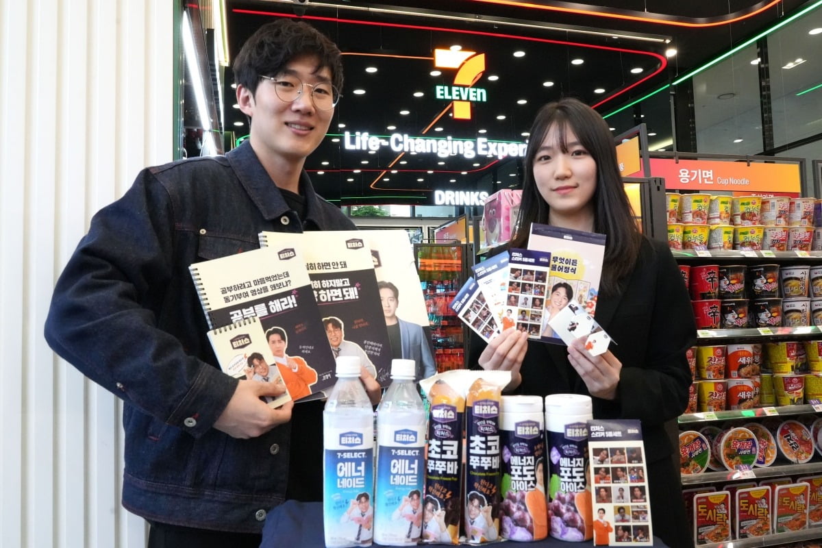 세븐일레븐, '1타 강사' 정승제·조정식과 콜라보! 공부 의욕 샘솟는 특별한 상품 출시